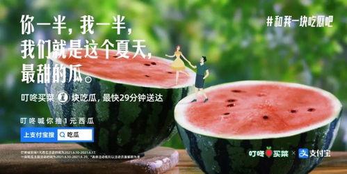 娱乐吃瓜文案,吃瓜群众必备的幕后花絮大汇总