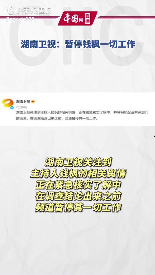 娱乐圈吃瓜账号叫什么,揭秘明星幕后故事
